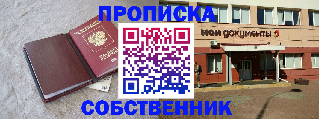 временная регистрация госуслуги в Дальнегорске