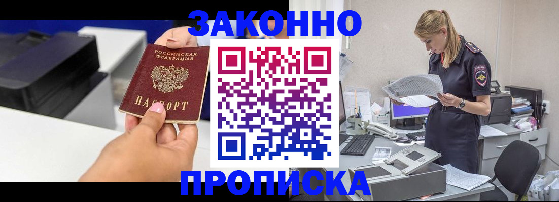 регистрация для дет. сада в Дальнегорске